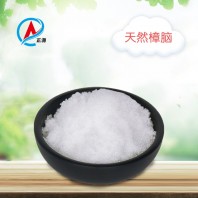 天然樟腦 天然樟腦